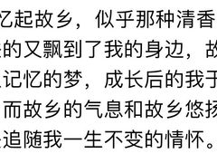 -荔湾区儿童公园