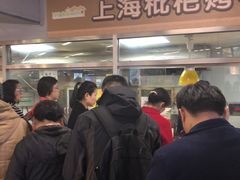 -上海枇杷烤鸭(城乡贸易中心店)