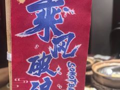-烧蠔帮·生蚝海鲜牌档(观海店)
