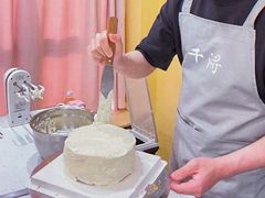 -千浔一暖DIY蛋糕烘焙(人民大学店)