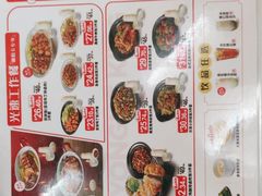 -永和大王(杨高中路店)