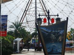 -三亚海昌梦幻海洋不夜城