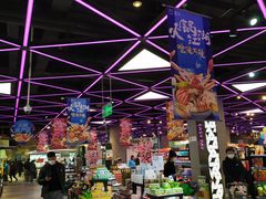 -盒马鲜生(杨高南路店)
