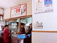 -状元楼(东大街店)