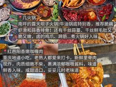 -观音桥步行街