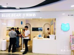 -兰熊鲜奶(西直门凯德mall店)