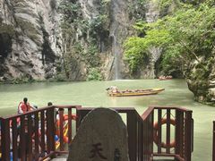 -天河潭旅游度假区