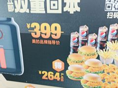 -德克士(华地广场店)