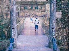 -敬亭山风景名胜区