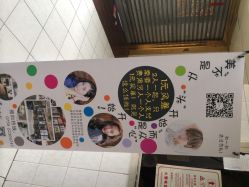 iphone_upload_pic-星野形象
