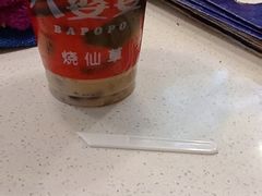 -八婆婆烧仙草(曾厝垵店)