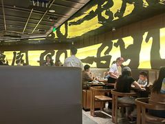 -御牛道日式烤肉料理(杭州万象城店)