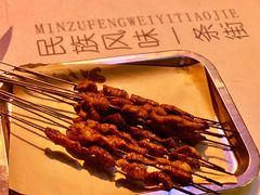 -大漠烤肉(酒泉路店)