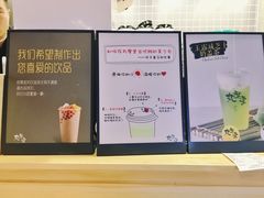 -丸摩堂鲜果茶(万年场店)