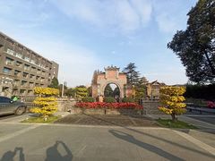 -四川大学(华西校区)