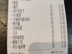 -牛a潮汕鲜牛肉粿条(天河北店)