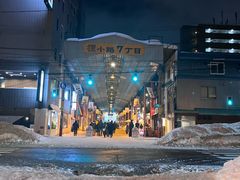 -狸小路商店街