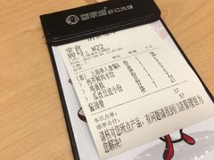 -喜家德虾仁水饺(浦东山姆店)