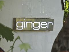 -Ginger(兴国路店)