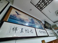-老爆肚满五香烧牛羊肉