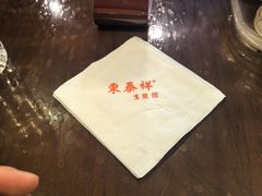 -东泰祥生煎馆(陕西南路店)