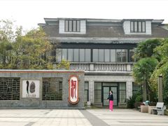 -南通濠河风景名胜区