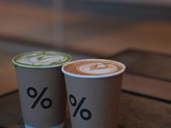 -% Arabica阿拉比卡咖啡烘焙工坊