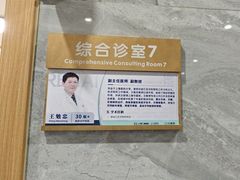 -上海仁爱医院口腔科 · 种植