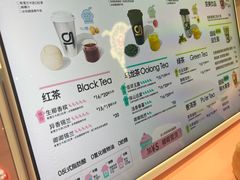 -gleeglee乐溢亦茶(合生汇店)