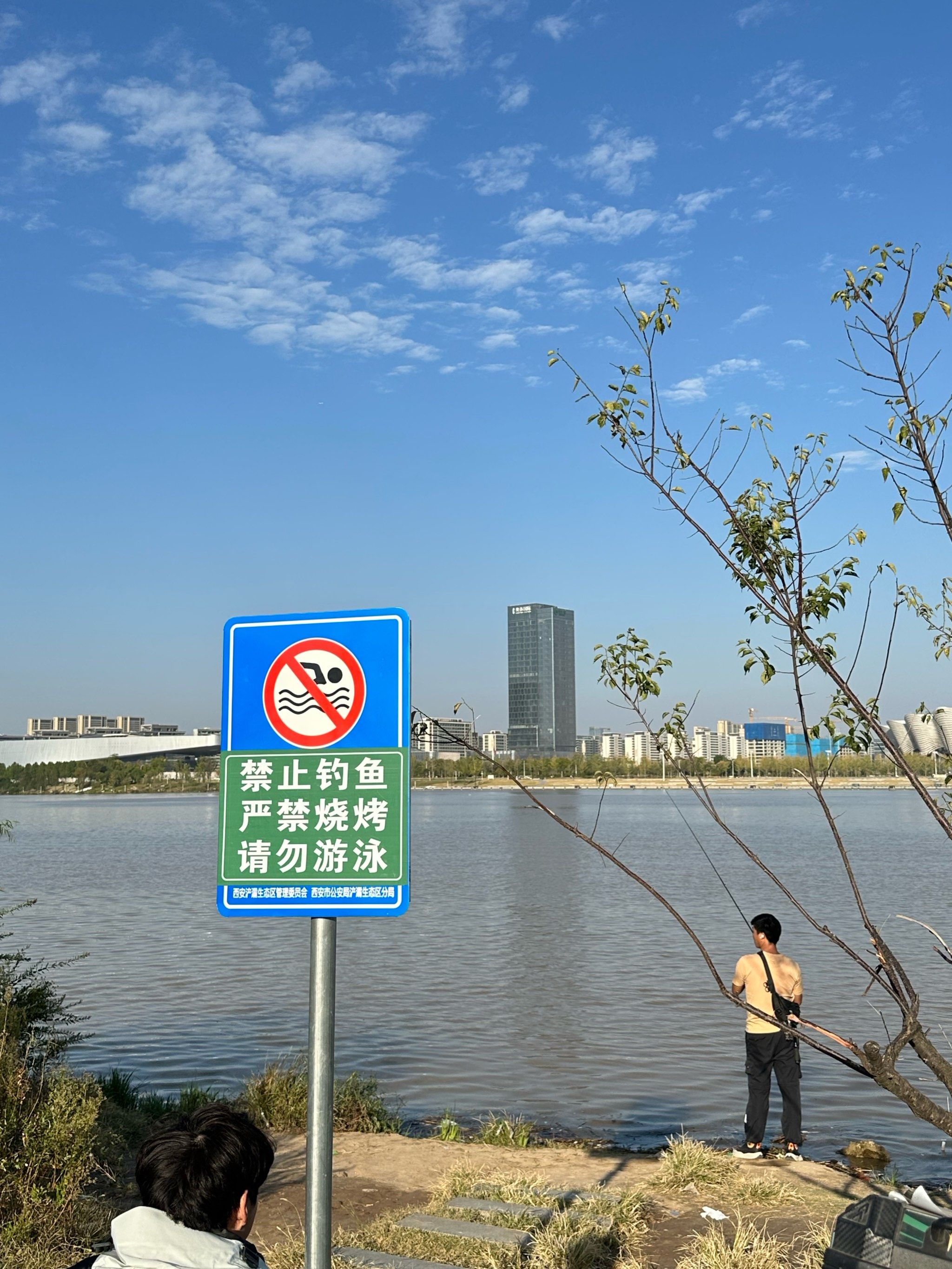 这写的是禁止钓鱼吧,你在干什么钓鱼佬