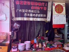 -阿一猪红汤(东风西路店)