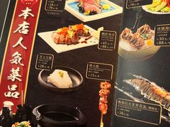 -满来寿喜烧(金虹桥店)