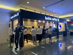 门面-luckin coffee瑞幸咖啡(大冲商务中心D座店)