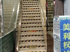 -太平馆西餐厅(北京路店)