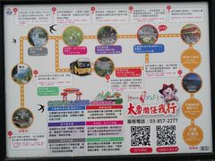 -太鲁阁公园