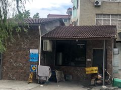 门面-许村蟹面(海宁许村大道店)