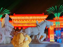 -孔子六艺文化园