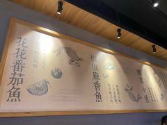 -渝是乎酸菜鱼·川渝小炒(新世界百货望京店)