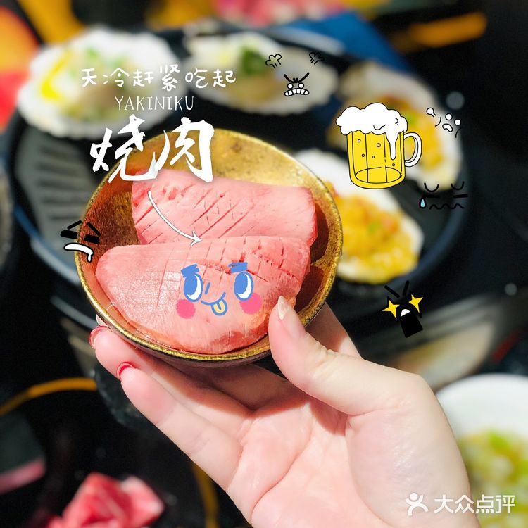 烧肉自由，寿喜锅自由一次实现！