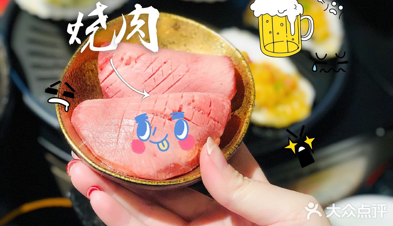 烧肉自由，寿喜锅自由一次实现！