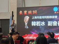 -上海虹桥西郊假日酒店