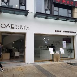 门面-OAE日式皮肤管理お肌の