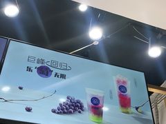 -茶百道(蜀汉路店)