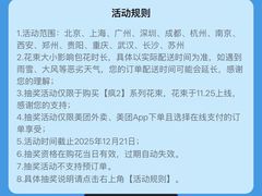 -美罗城
