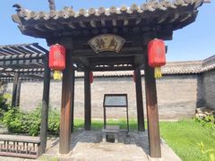 -平遥县衙