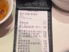 -鸽味轩·粤菜小馆(高楼门总店)