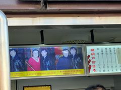-糖葫芦王保定名吃(古莲花池店)