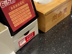 -尚合里潮汕牛肉火锅(海沧店)