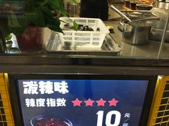 -自黑豆夫·臭豆腐夹馍(四海唐人街店)