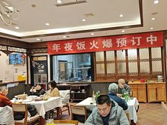 -天和晟烤鸭店(玉泉西街店)